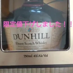 ダンヒル Finest Scotch Whisky 750ml 43%のサムネイル