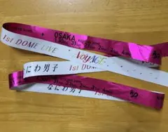 専用　西畑大西道枝長尾　銀テープ 2026年最新】なにわ男子銀テープの人気アイテム - メルカリ