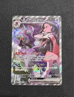 2025年最新】オーロンゲexの人気アイテム - メルカリ