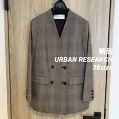 新品　URBAN RESEARCH チェック柄ノーカラージャケット　ダブルボタン