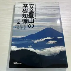 Item thumbnail for item a3afecc1-4954-46ec-9934-156d23618892