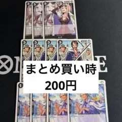 ワンピース カードゲーム つる\ひな\たしぎ　まとめ売り ※ひなのみ3枚のサムネイル