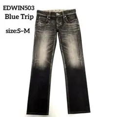 EDWIN503 Blue Trip メンズ　ストレートデニム S~M