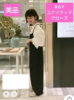 ダブルクロスサロペット　ブラックサロペット オーバーオール　アローズ