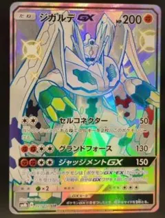 상태좋음 지가르데 GX SSR SM8b GX 울트라 샤이니 225/150B