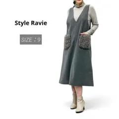 美品 スタイル・ラヴィー Vネックロングワンピース プードルファー M グレー