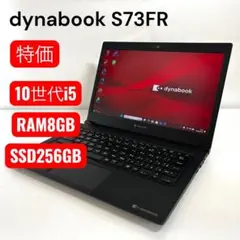 東芝 dynabook SJ73/KU 第12世代 メモリ8GB バッテリー◎ - メルカリ