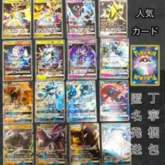 ［新品未使用］ポケカ/RR/490枚まとめ売り 2025年最新】Yahoo!オークション -ポケモンカード ノーマル