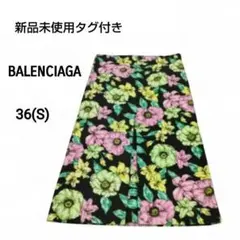 【新品】BALENCIAGA/バレンシアガ 花柄スカート　フラワー Sのサムネイル