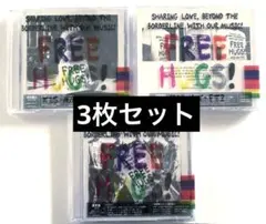 キスマイ　【FREE HUGS! 】初回盤A、B、通常盤 3セット
