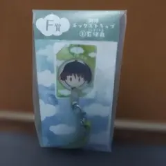 御伴散歩 御伴くじ その2 F賞 ネックストラップ 石切丸