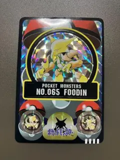 2026年最新】ポケモン カードダスの人気アイテム - メルカリ