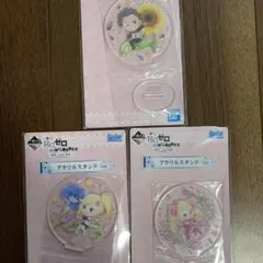 Re:ゼロから始める異世界生活 夢見る、未来の物語 リゼロ 一番くじ　⑤