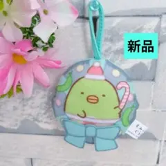 【新品】すみっコぐらし　マスコットキーホルダー　クリスマス