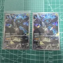 【ポケカ】AR・Nのゼクロム 2枚セット