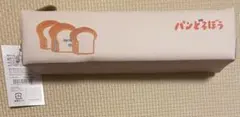 パンどろぼう ★ ミニBOXペンケースのサムネイル