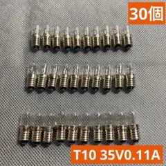 プリンス特殊球　T10 35V0.11A