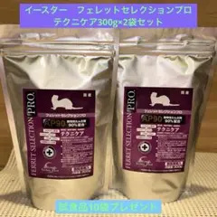 900g+225g×2袋 イースター フェレットセレクション プロ シニア - メルカリ