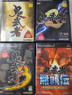 PS2 鬼武者 4作セット 1〜3と無頼伝
