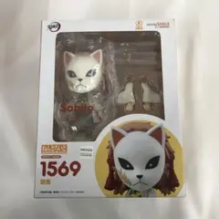 鬼滅の刃　ねんどろいど　錆兎 ねんどろいど 錆兎