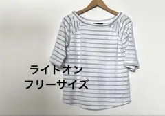 ハニサックルローズ ライトオン ボーダーカットソー F 白 シルバー ラメのサムネイル