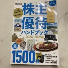 Item thumbnail for item 94e2269f-4353-4ef6-a078-f3ec87ee48f1