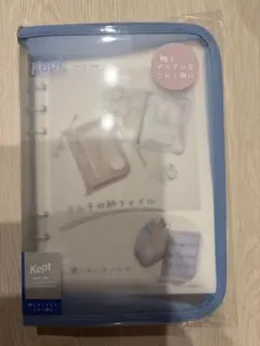 Kept マルチ収納ファイル　ブルー　A5