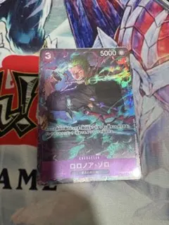 プロモーションパックEX vol.2 ゾロ