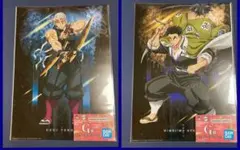 鬼滅の刃 一番くじ G賞 ポスターコレクション 宇髄天元 悲鳴嶼行冥 セット