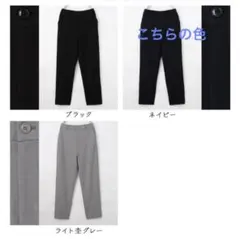 ネイビー スラックス　Honeys