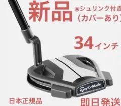 2025年最新】テーラーメイド スパイダー シェフラーの人気