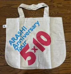 ARASHI Anniversary Tour 5×10 トートバッグ