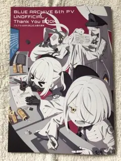 2025年最新】ねこきゃとてぃくすの人気アイテム - メルカリ