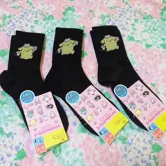 新品　ポムポムプリン　靴下3足セット　黒　サンリオ　ソックス