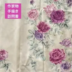 Item thumbnail for item 693f927d-b4c3-4bd1-b8ba-9d50a9be8375