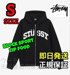 2026年最新】stussy sport ジップパーカーの人気アイテム - メルカリ