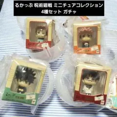 2026年最新】るかっぷ呪術廻戦虎杖悠仁_五条悟セットの人気アイテム