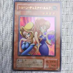 遊戯王 トゥーン・ヂェミナイ・エルフ スーパーレア 英語版 - メルカリ