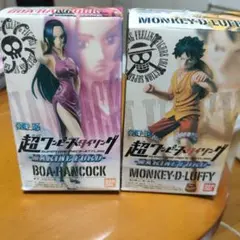 ワンピース フィギュアセット ボア・ハンコック モンキー・D・ルフィ