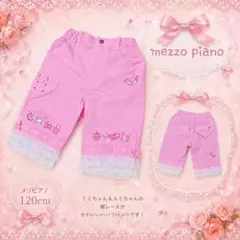 ❤メゾピアノ❤ミミポポ✨みみぽぽ✨平成レトロ✨フルーツ✨ショート 