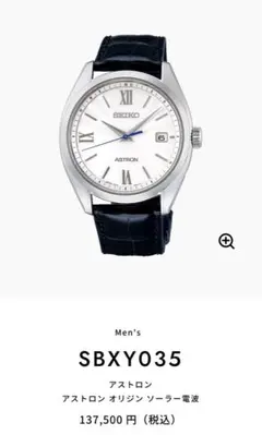 2025年最新】sbxy 035の人気アイテム - メルカリ