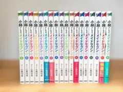 2025年最新】小林さんちのメイドラゴン全巻の人気アイテム - メルカリ