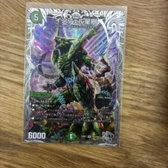 2025年最新】インフェル星樹の人気アイテム - メルカリ