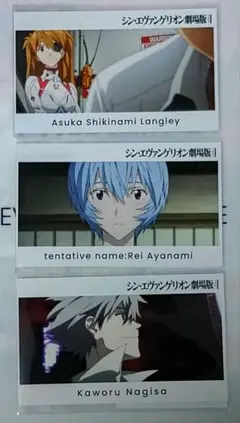 エヴァストア限定『シン・エヴァンゲリオン劇場版』公開5周年記念フェア特典カード