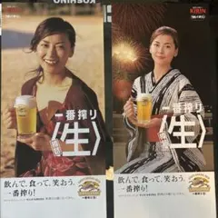2026年最新】中山美穂 一番搾り ポスターの人気アイテム - メルカリ
