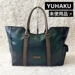 yuhaku ユハク　ビジネスバッグ トートバッグ　本革　希少 68654-34-