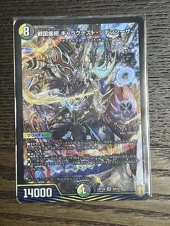 2025年最新】ギャラテストシデンシーザーの人気アイテム - メルカリ