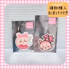 ちいかわ スマホに貼れるサイズのクリアステッカー 古本屋 カニちゃん セット