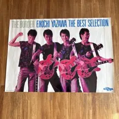 矢沢永吉　THE BORDER 販促用　非売品　ポスター　昭和レトロ 矢沢永吉 THE BORDER 販促用 非売品 ポスター 昭和レトロ 2025年