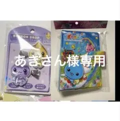 あきさん様　専用